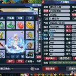 梦幻西游大唐官府装备129级展示
