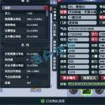 梦幻西游物暴凌波城159装备展示