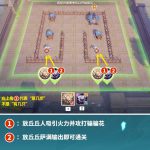 原神雨阵奔流之述演第一关攻略