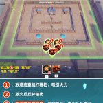 原神雨阵奔流之述演第二关攻略
