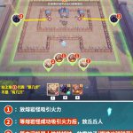 原神雨阵奔流之述演第四关攻略