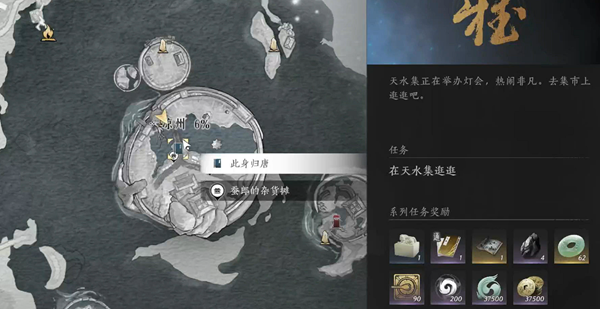 燕云十六声符节腕怎么获得