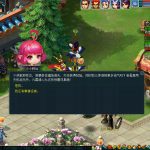 梦幻西游驱邪有功净浊气活动介绍