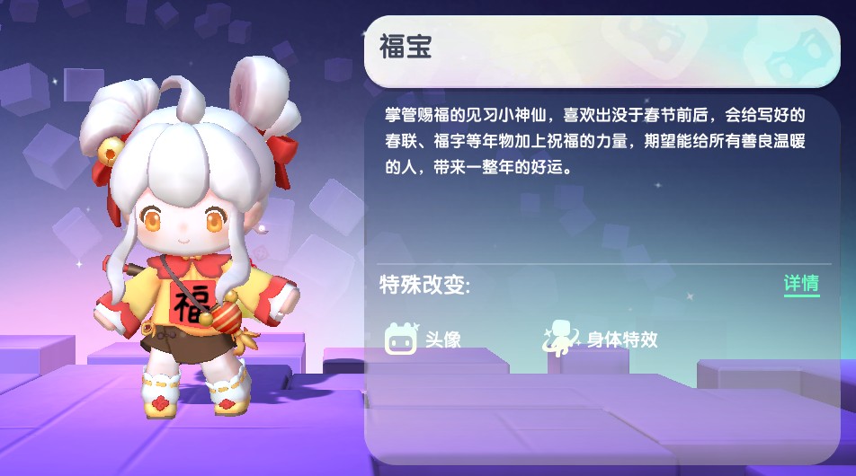 迷你世界2025福宝最新皮肤激活码