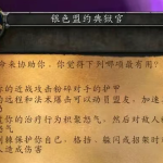 魔兽世界wlk伽马本buff效果一览