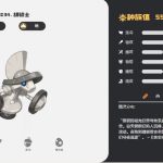 洛克王国世界棋骑士技能一览