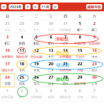 梦幻西游地煞星刷新顺序是什么