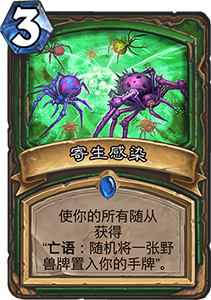 《炉石传说》砰砰计划机核芯片图鉴介绍