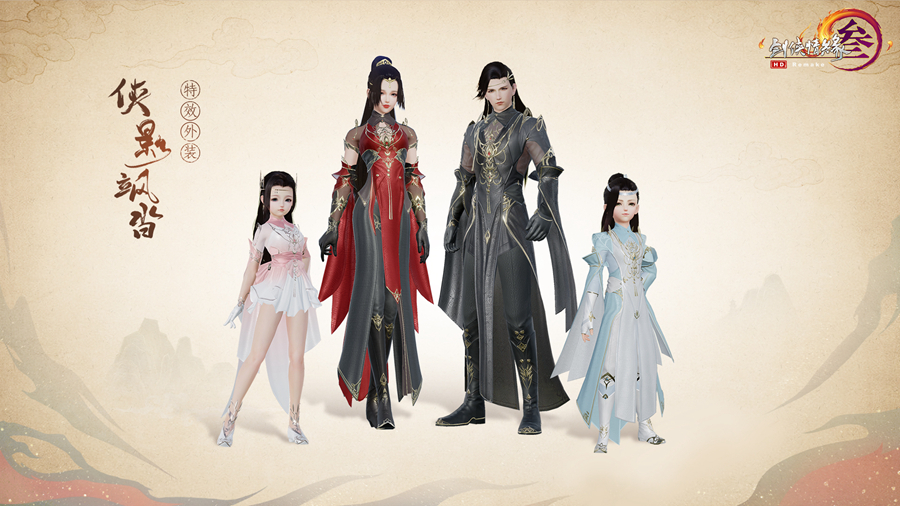 《剑网3》全新特效外观侠影飒沓介绍