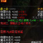 《DNF》95续航和爆发职业对比分析