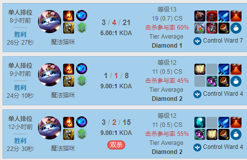 《LOL》9.10新英雄魔法猫咪悠米辅助玩法攻略