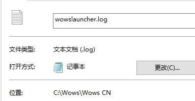 《战舰世界》国服下载速度加速办法