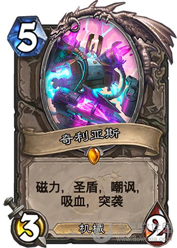《炉石传说》2018使用率最高的十张橙卡