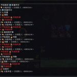 《魔兽世界》8.25火法大秘境攻略
