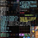 《DNF》95版本最强称号介绍