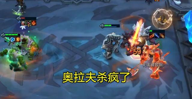 《LOL》云顶之弈六狂战四极地介绍