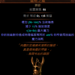 《流放之路》3.8召唤自施法输出生存皆爆炸BD