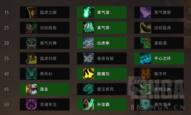 《魔兽世界》9.0前夕踏风武僧天赋选择