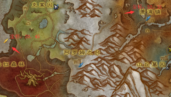《魔兽世界》宠物商人奈杰尔·里夫托德解锁攻略