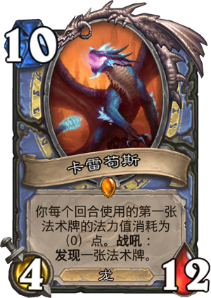 《炉石传说》暗影崛起法师新卡点评
