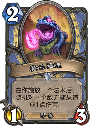 《炉石传说》暗影崛起法师新卡点评