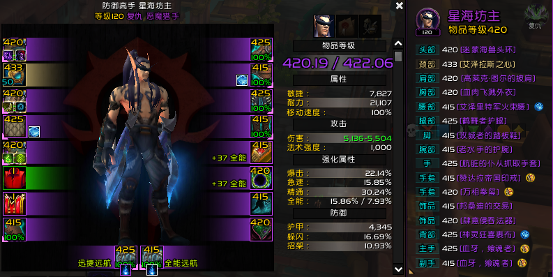 《魔兽世界》8.25复仇DHT大秘境攻略
