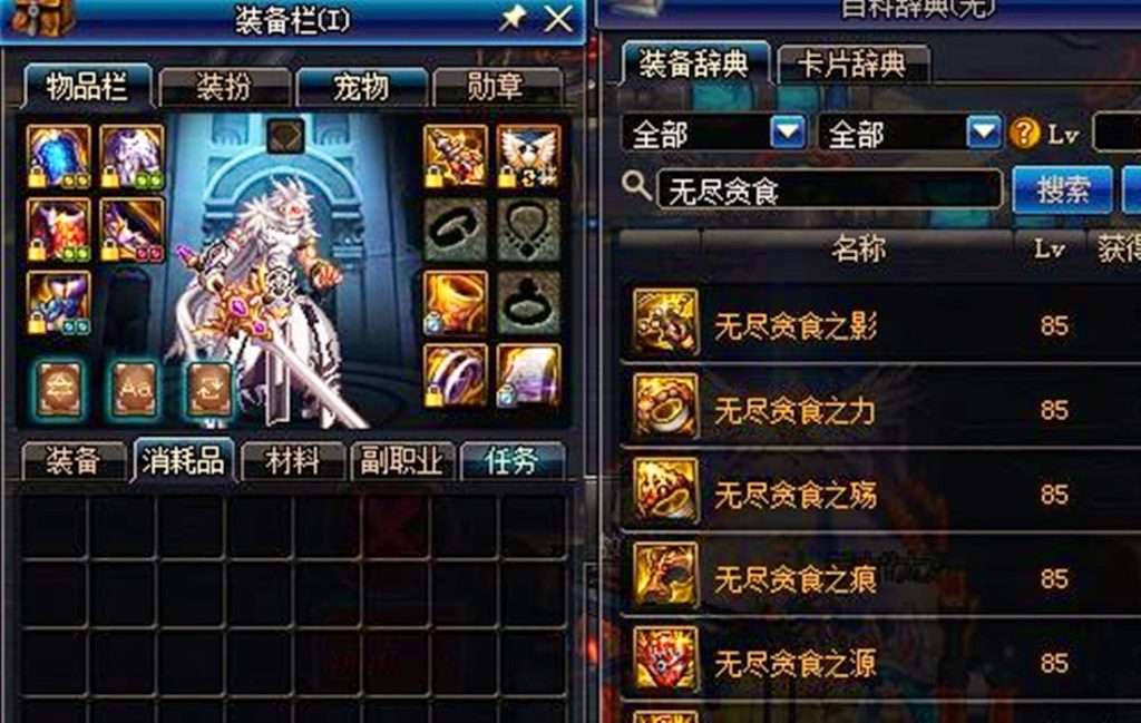 《DNF》11月份最新活动：送无尽首饰和红豆，齐套很容易