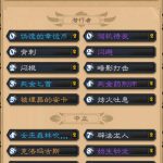《炉石传说》巨龙降临标准登顶飞龙在天贼卡组介绍