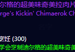 魔兽世界怀旧服少管闲事在哪里接