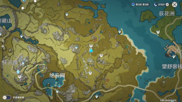 原神无名之地任务怎么触发