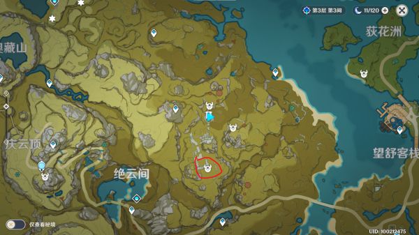 原神无名之地任务怎么触发