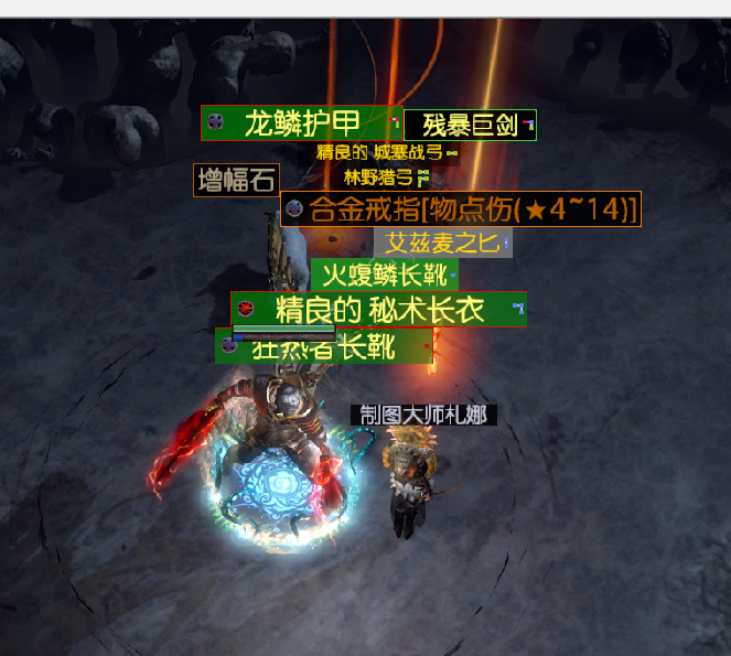 《流放之路》3.7处刑者双持细剑旋风斩BD