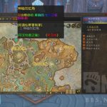 魔兽世界神秘的虹角在哪里刷