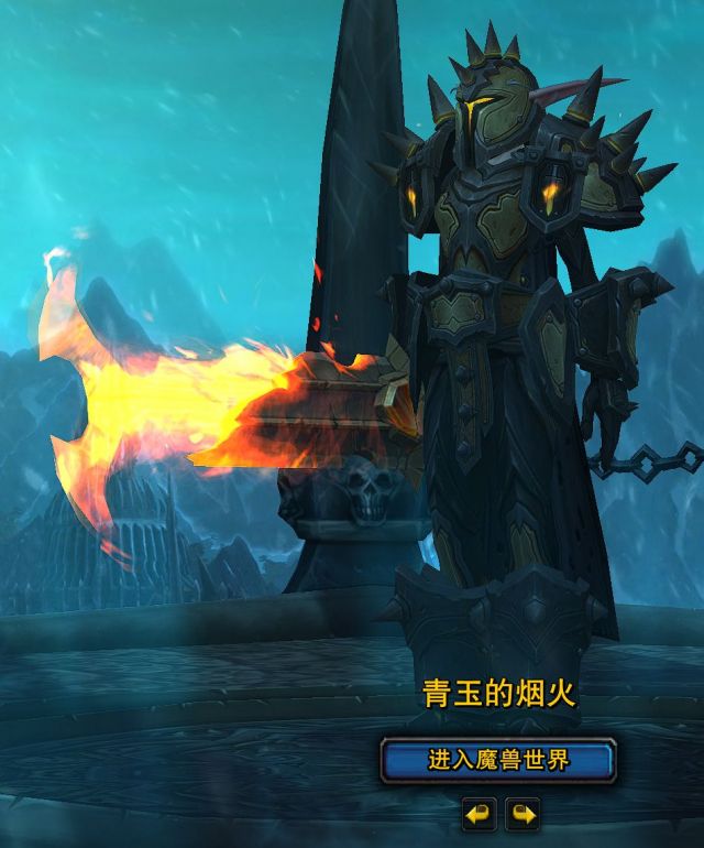 魔兽世界9.0DK幻化哪个好看