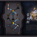 魔兽世界防骑盟约推荐